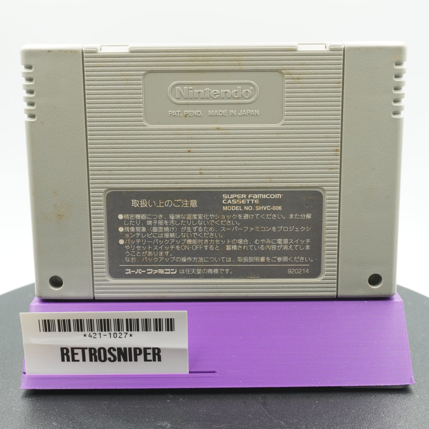 Chrono Trigger (421-1027) Super Famicom - 1995 Japan