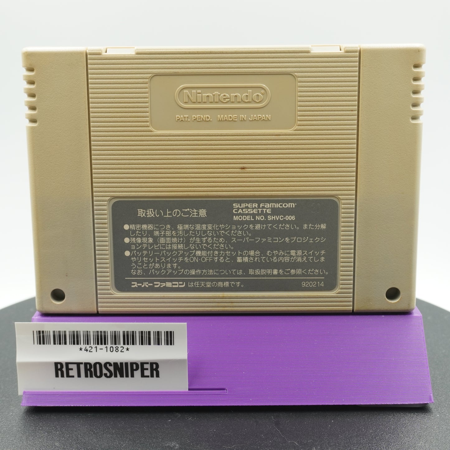 Shin Megami Tensei (421-1082) Super Famicom - 1992 Japan