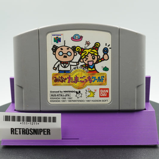 Minna de Tamagotchi World (111-1211) Nintendo 64 - 1997 Japan