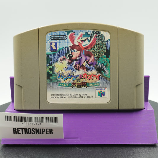 Banjo-Kazooie (111-1212) Nintendo 64 - 1998 Japan