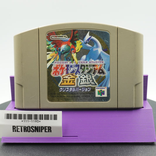 Pokémon Stadium Kin Gin (111-1193) Nintendo 64 - 2000 Japan