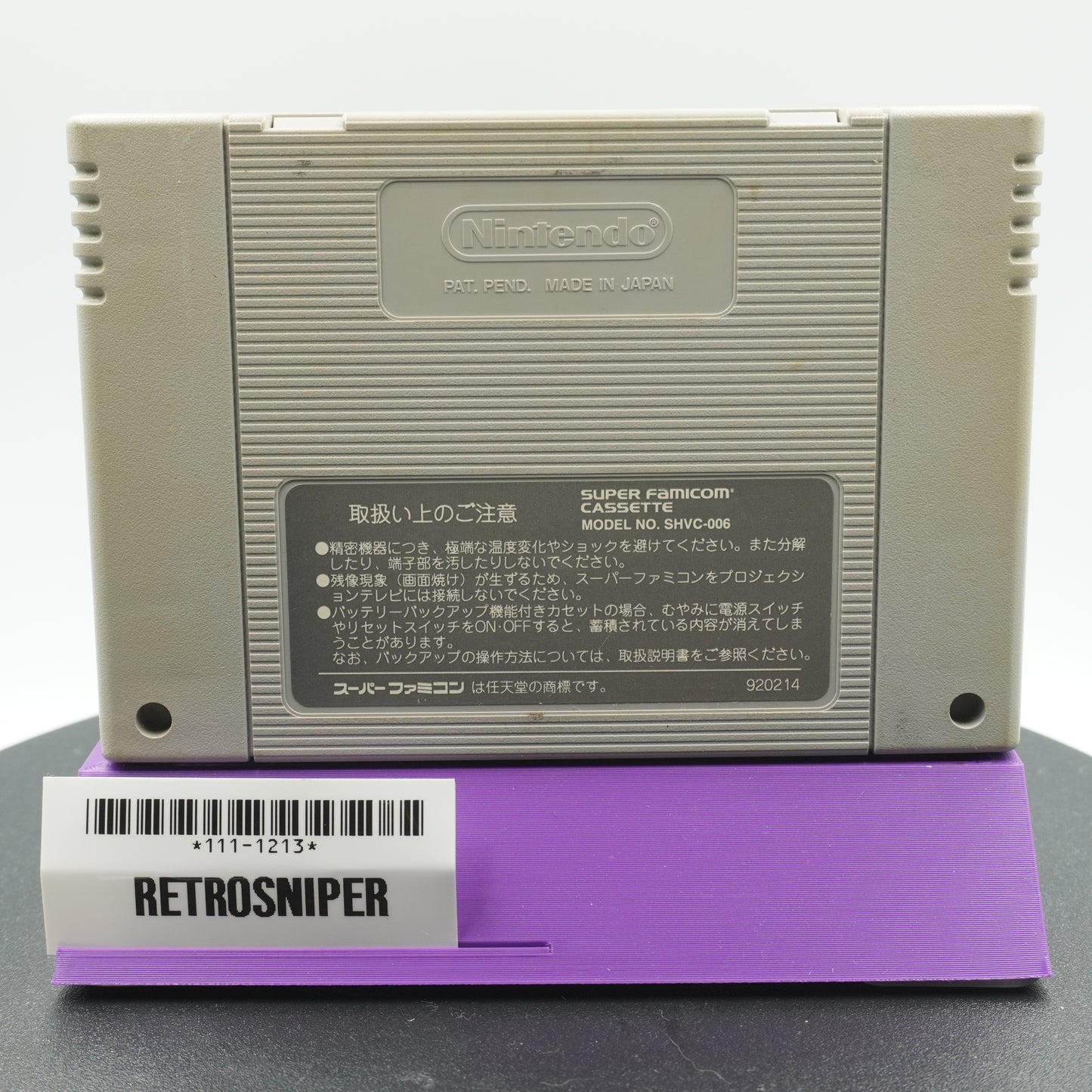 Thoroughbred Breeder (111-1213) Super Famicom - 1993 Japan