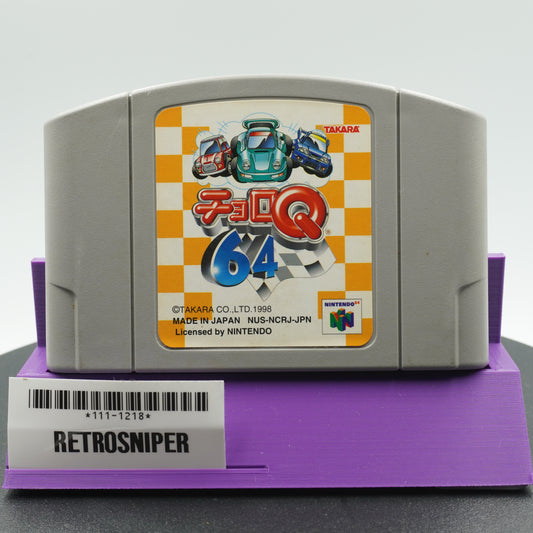 Choro Q 64 (111-1218) Nintendo 64 - 1998 Japan