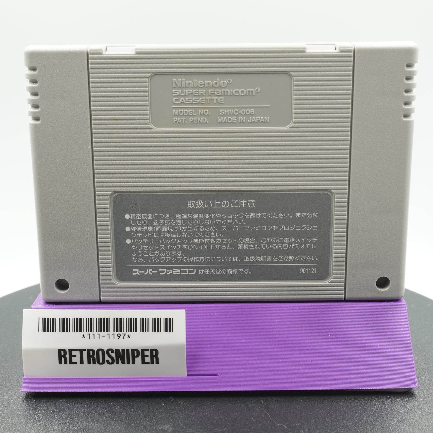 Jaleco Rally: Big Run - The Supreme 4WD Challenge (111-1197) Super Famicom - 1991 Japan