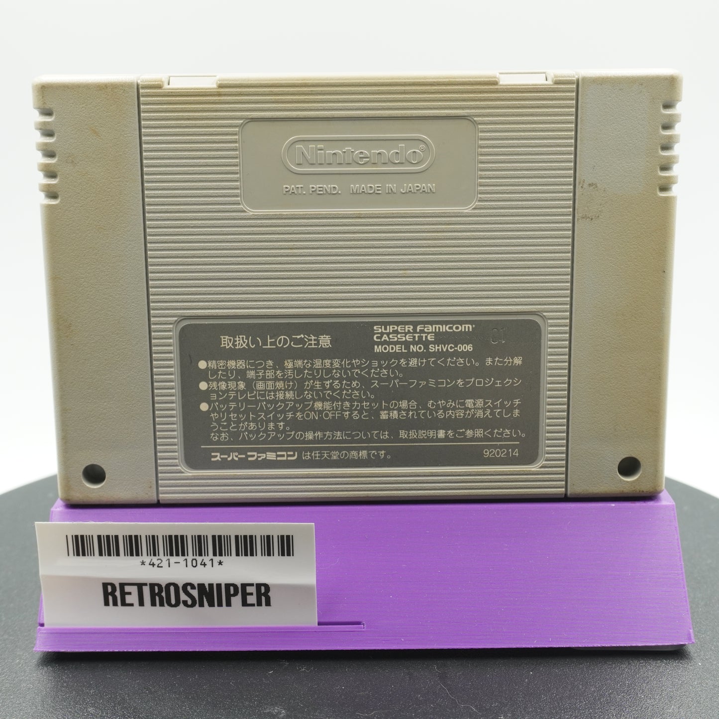 Crayon Shin-chan: Arashi o Yobu Enji (421-1041) Super Famicom - 1993 Japan