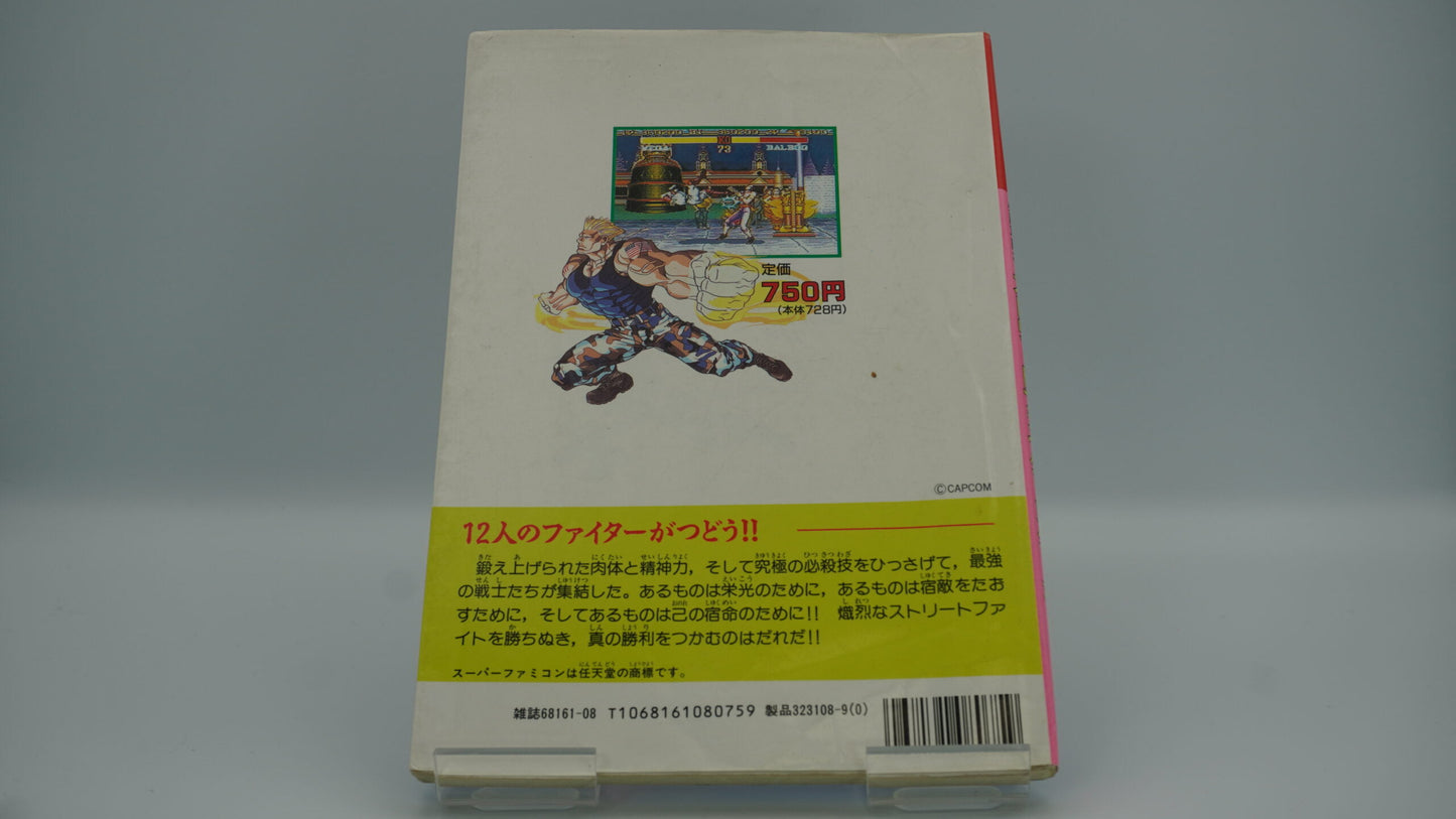 Street Fighter Turbo - Japanese - Guide