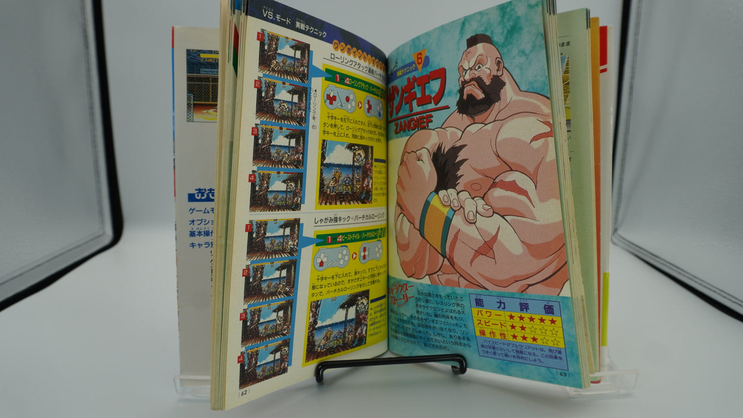 Street Fighter Turbo - Japanese - Guide