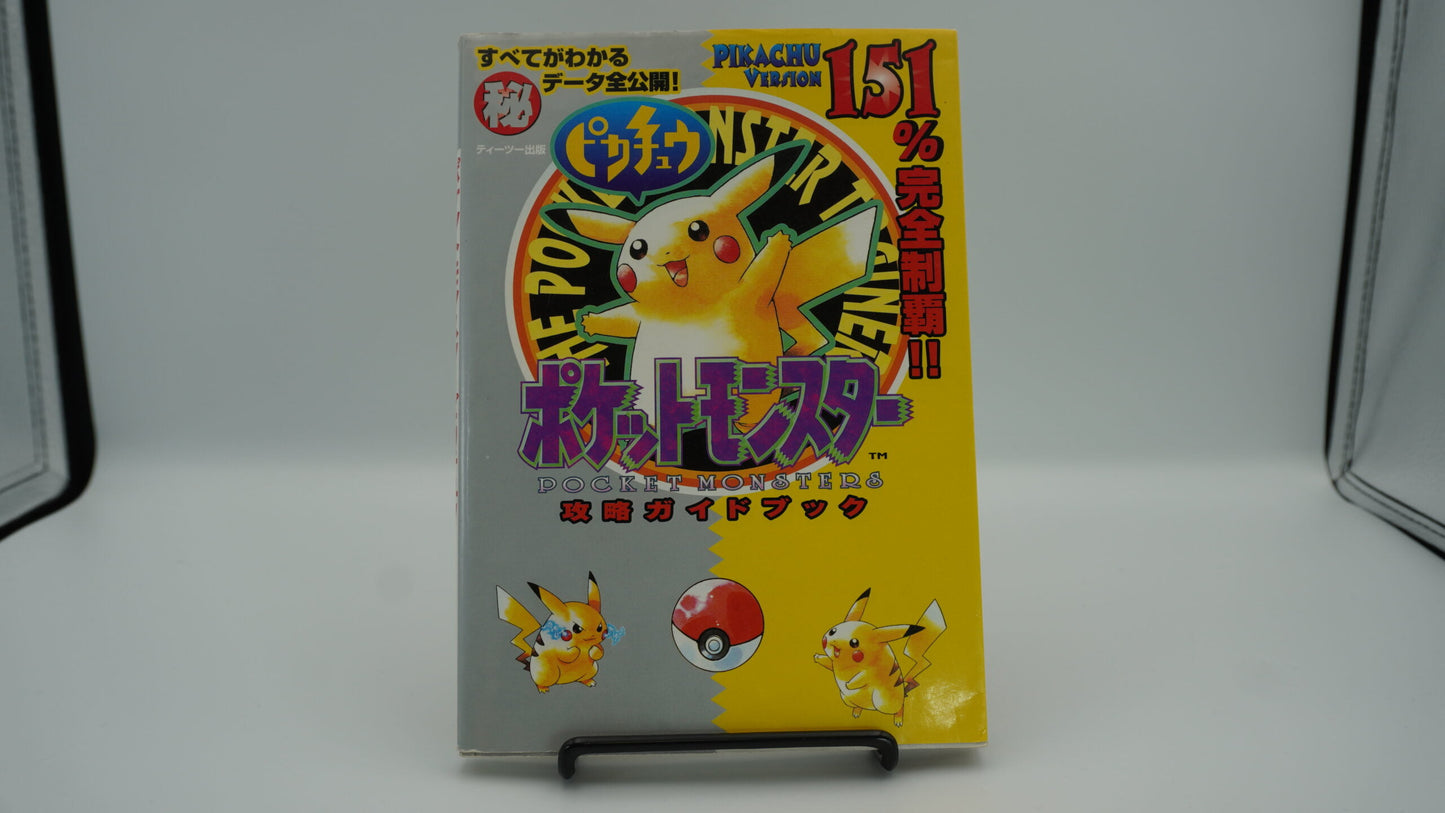 Pokémon Yellow Version: Strategy Guide Book - GBC