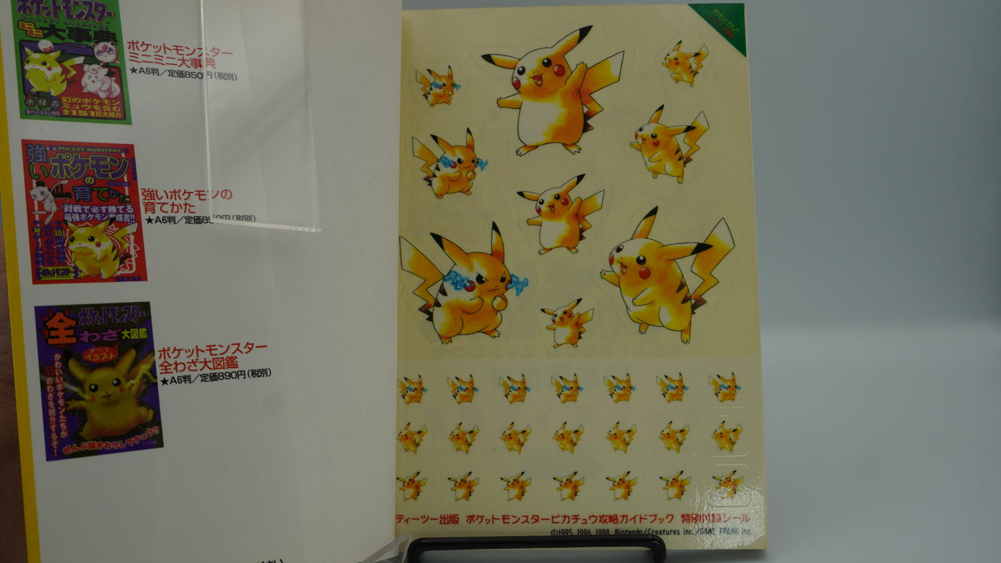 Pokémon Yellow Version: Strategy Guide Book - GBC