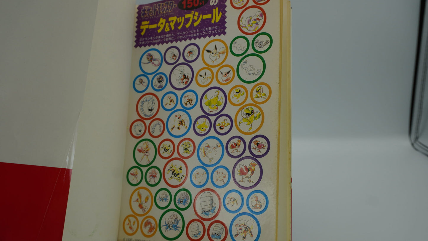 Pokémon Yellow Version: Strategy Guide Book - GBC