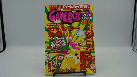 GameBoy Specialty Magazine 1998
