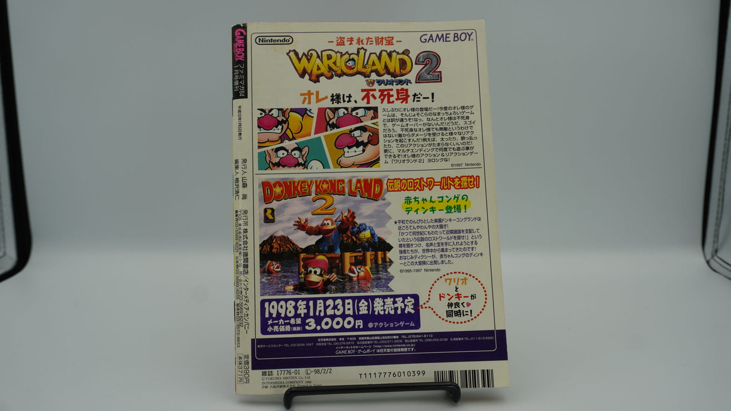 GameBoy Specialty Magazine 1998