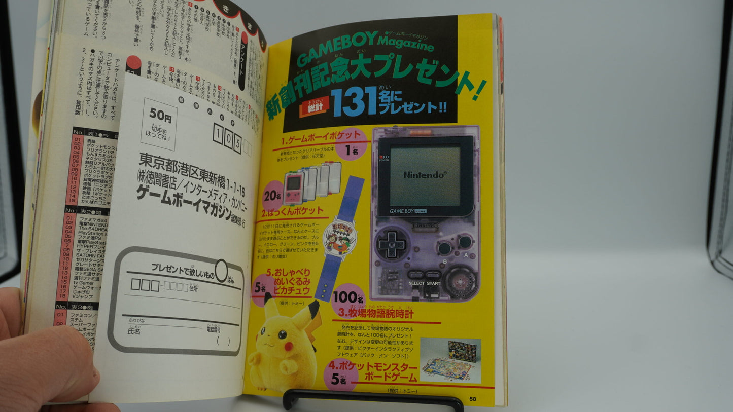 GameBoy Specialty Magazine 1998