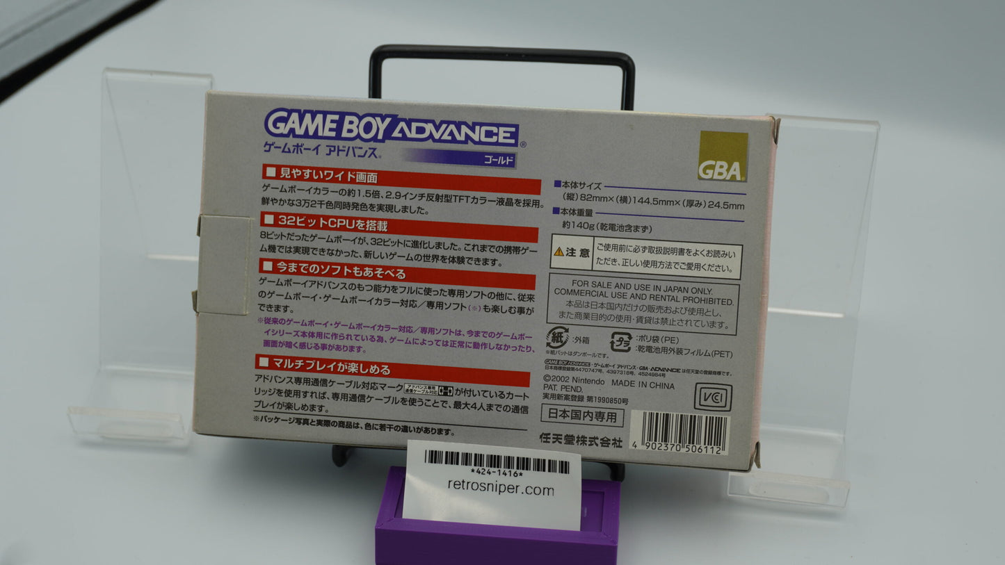 GameBoy Advance - JPN - Boxed