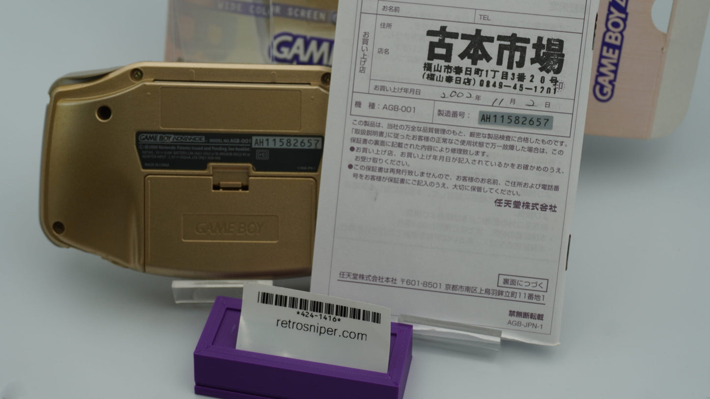 GameBoy Advance - JPN - Boxed