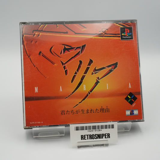 MARiA: Kimitachi ga Umareta Wake For PlayStation - 1998 JP
