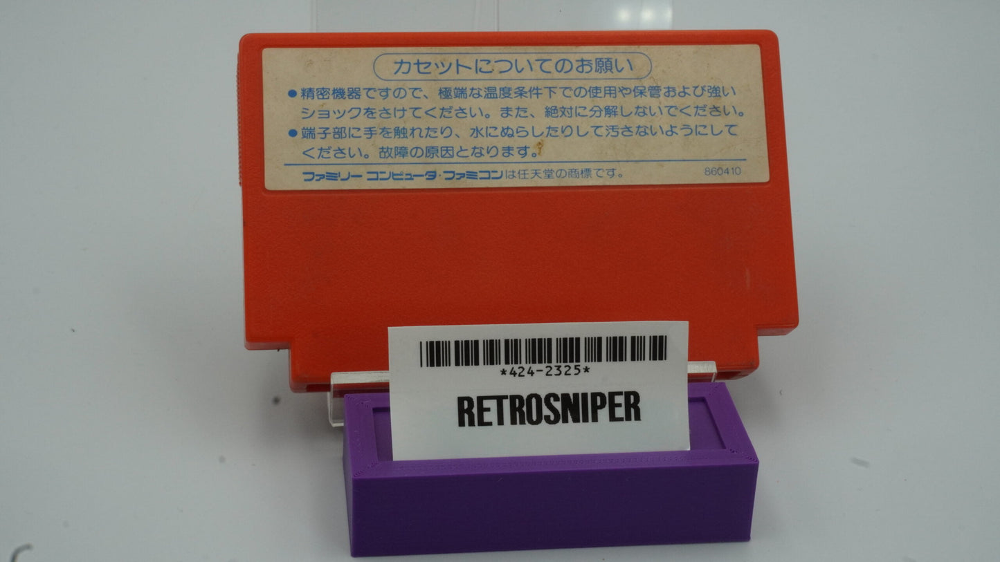 Soccer League Winners Cup - Japanese - Famicom