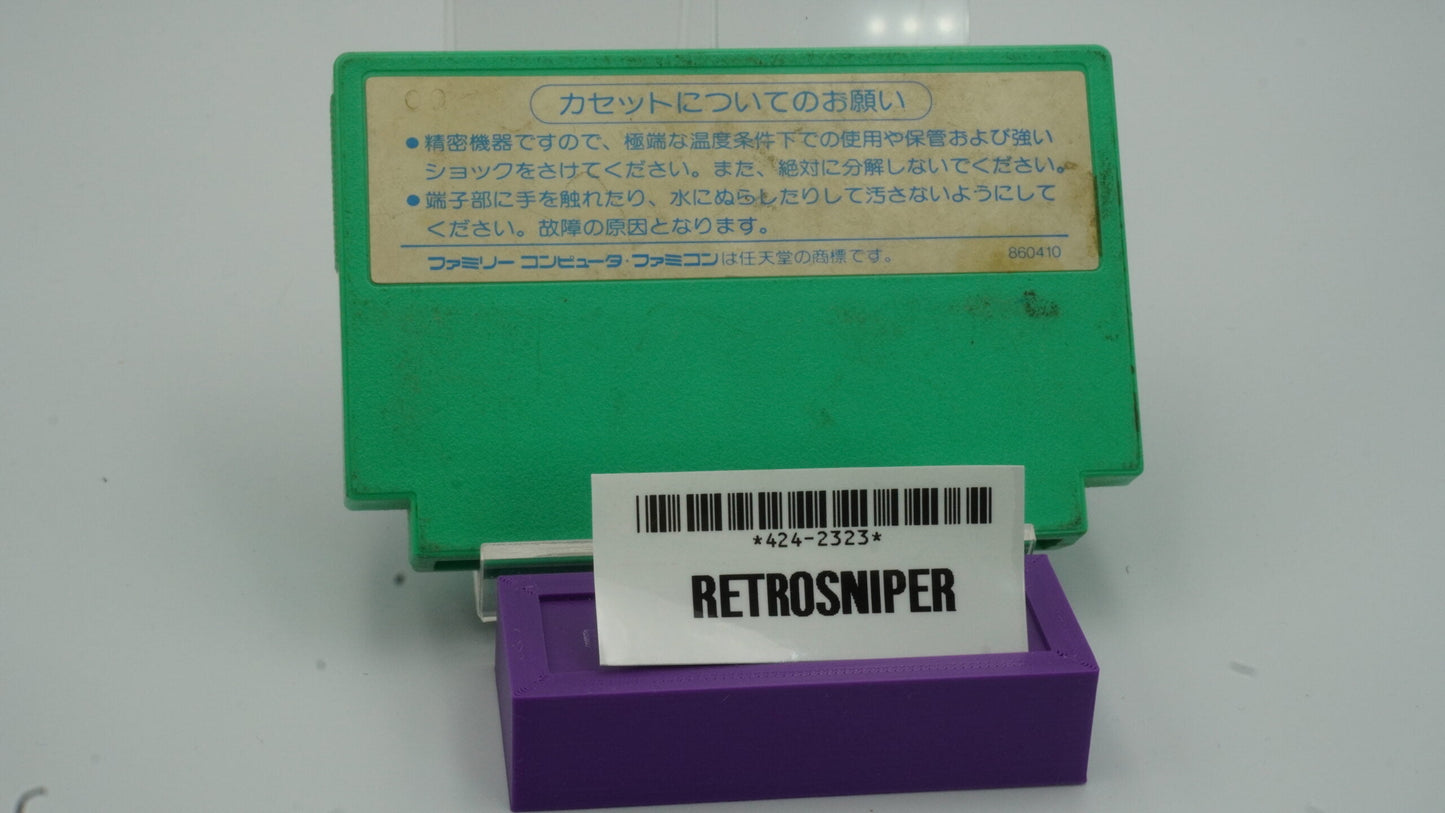 The Black Bass 2 - Japanese - Famicom