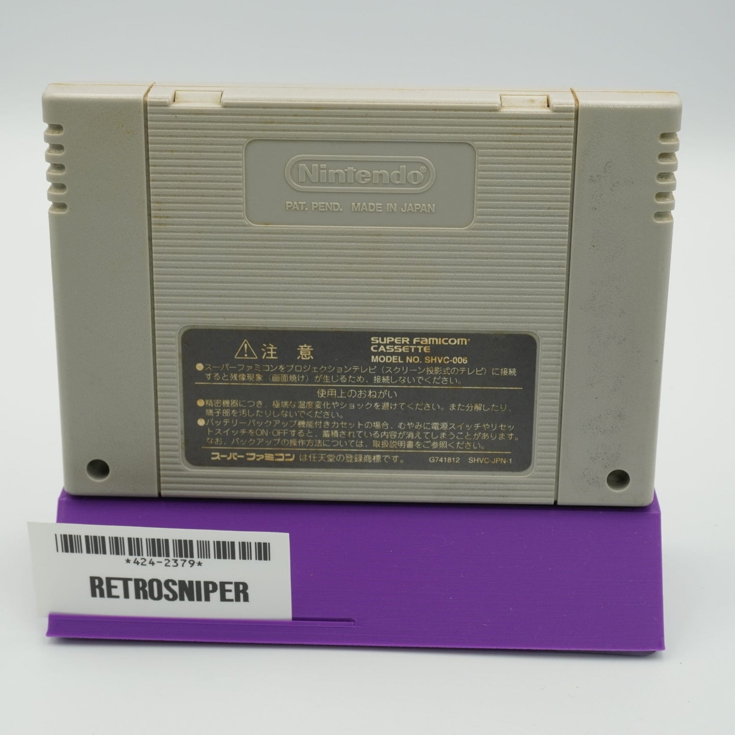 Super Puyo Puyo 2 For Super Famicom SNES (SHVC-AXPJ) - 1995 JP