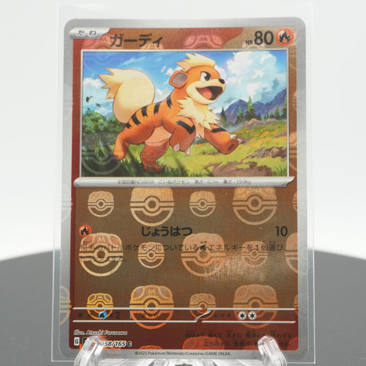 Growlithe Master Ball Holo C 058/165 SV2a 151 Pokemon Card Japanese