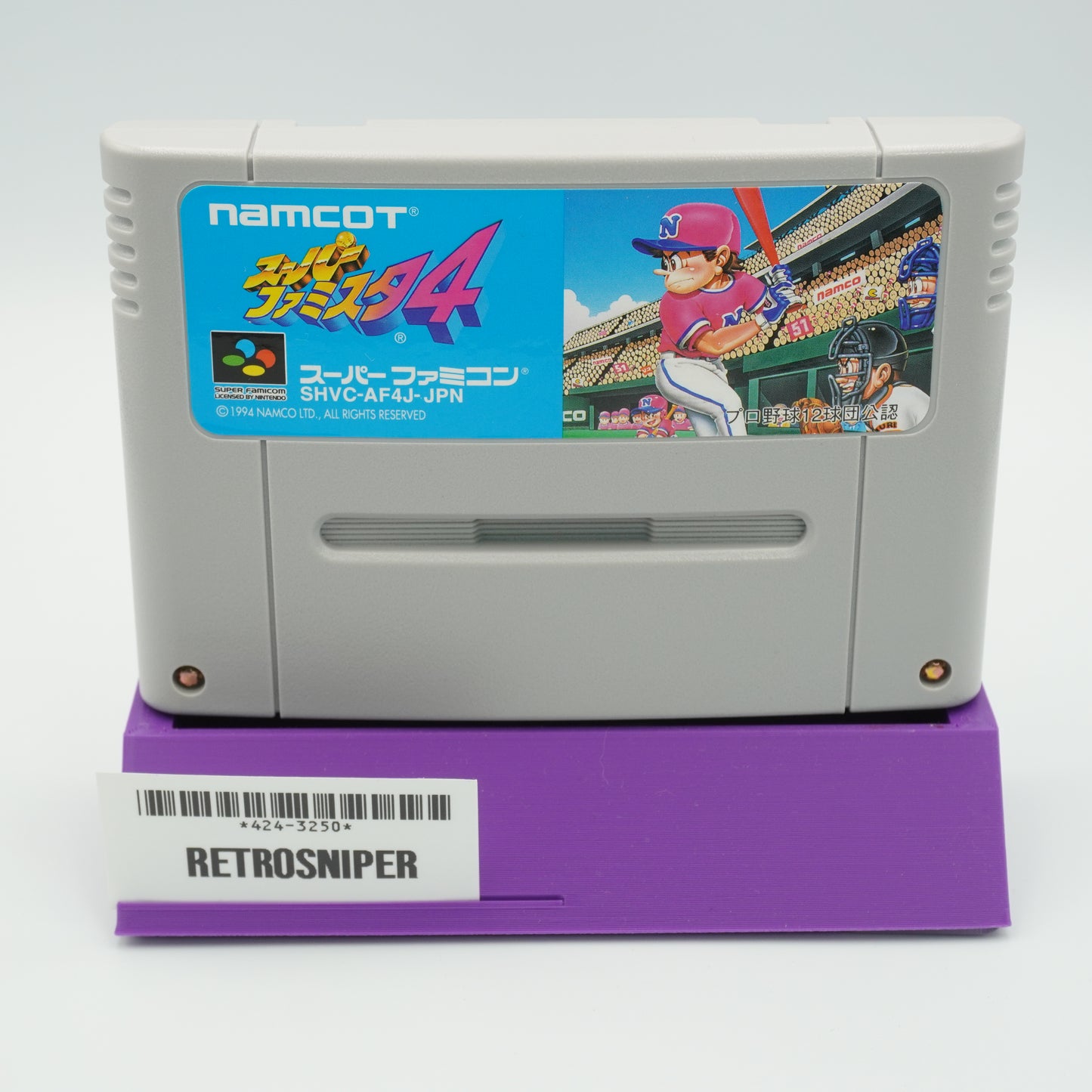 Super Famista 4 For Super Famicom SNES - 1994 JP