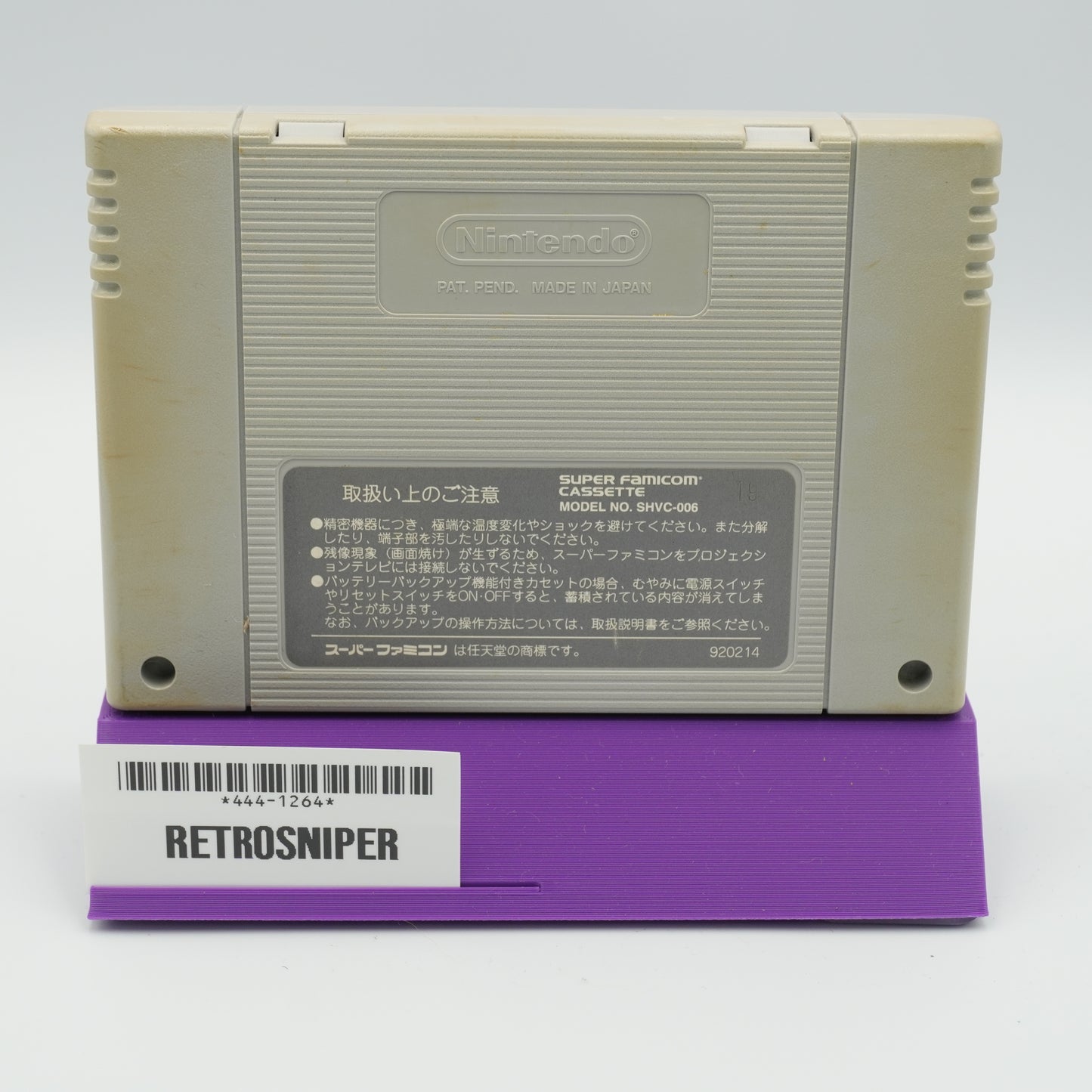 Final Fantasy V For Super Famicom SNES - 1992 JP