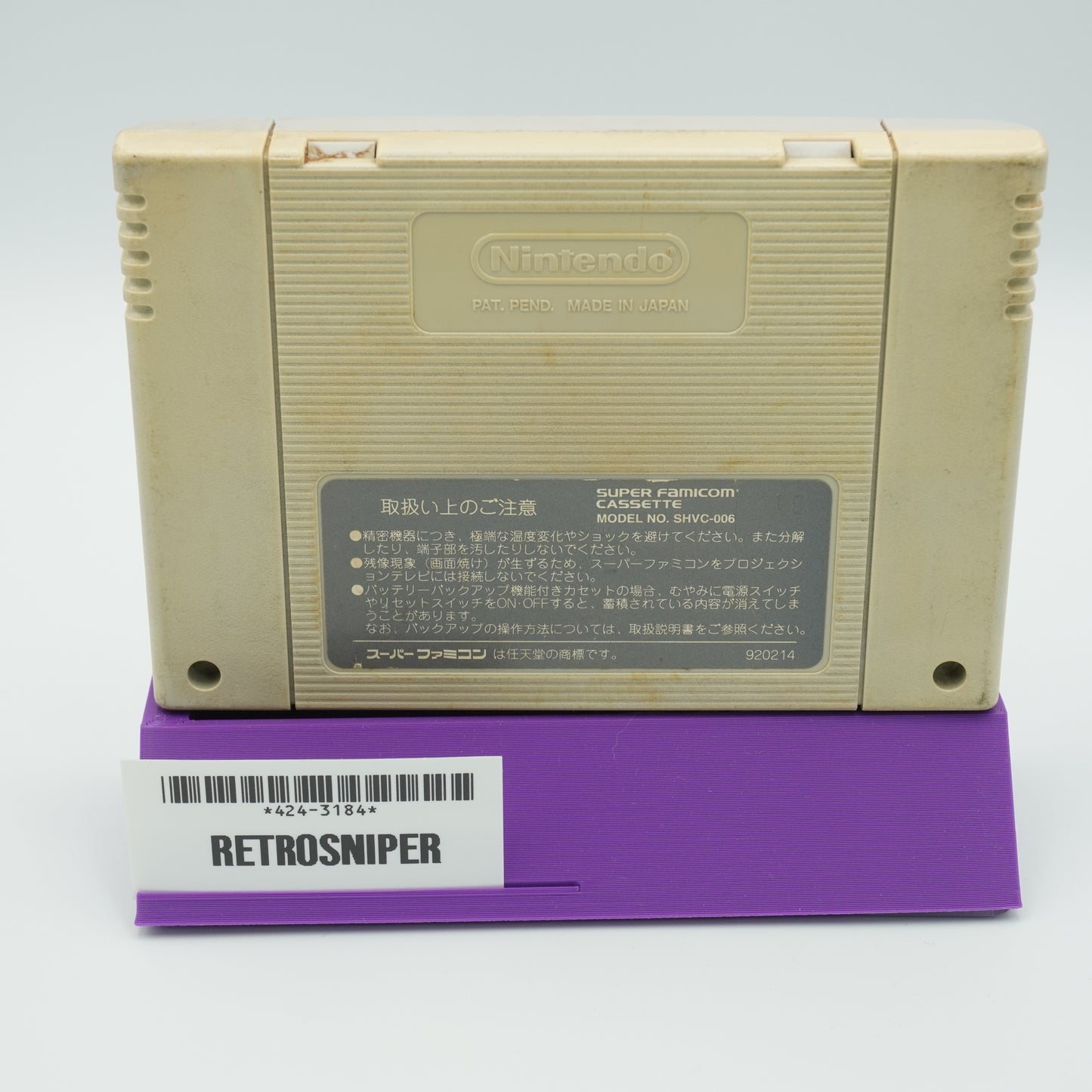 Final Fantasy V For Super Famicom SNES - 1992 JP