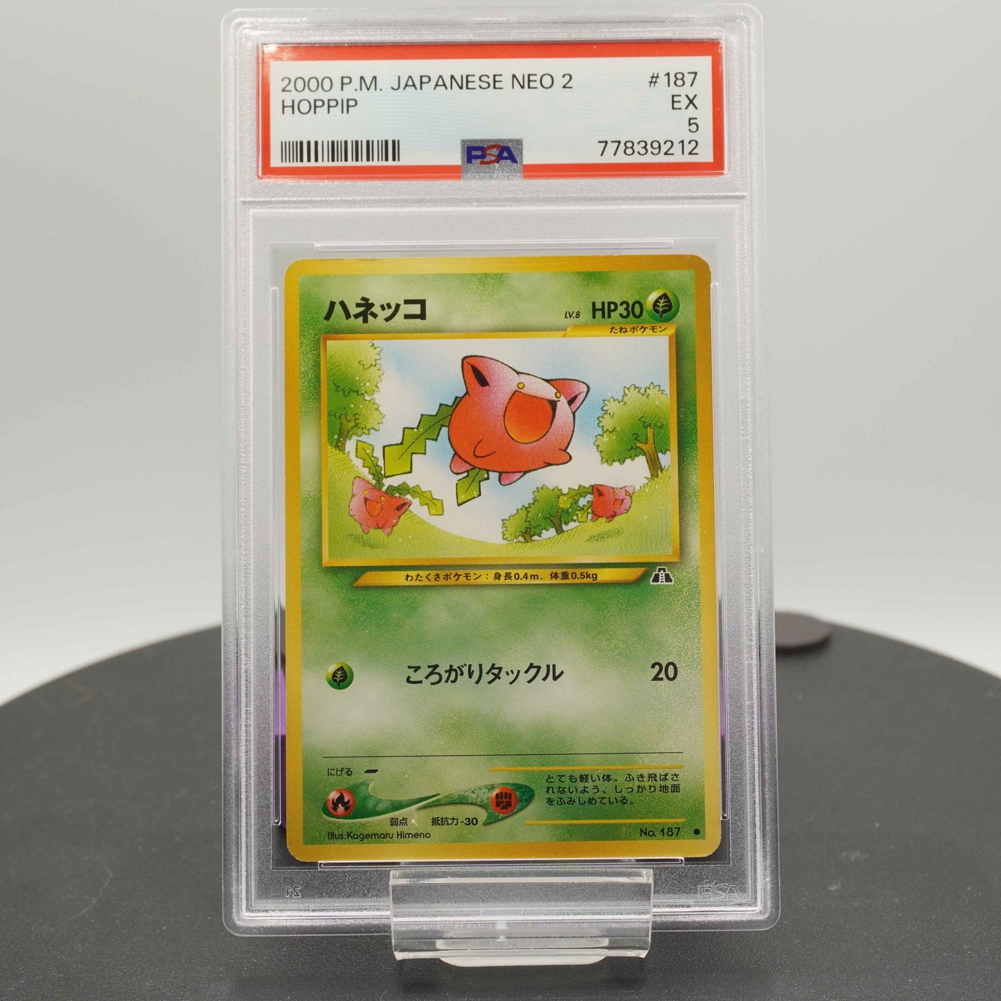 PSA 5 Hoppip Neo Crossing the Ruins 2 Pokemon TCG Japanese EX 2000
