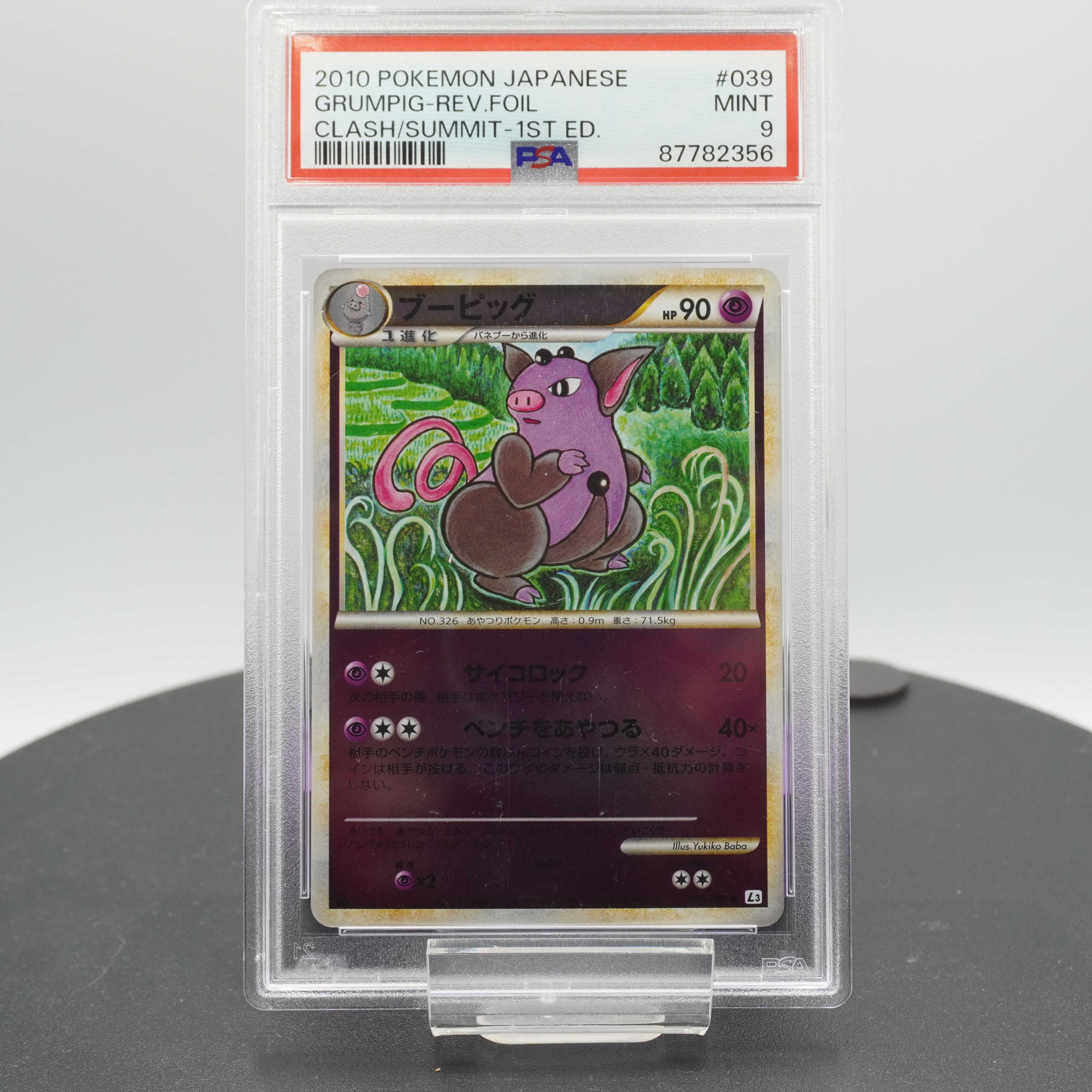 grumpig pokemon card PSA 9 Grumpig Reverse Holo 039/080 Clash at the Summit Pokemon TCG Jap – RetroSniper.com