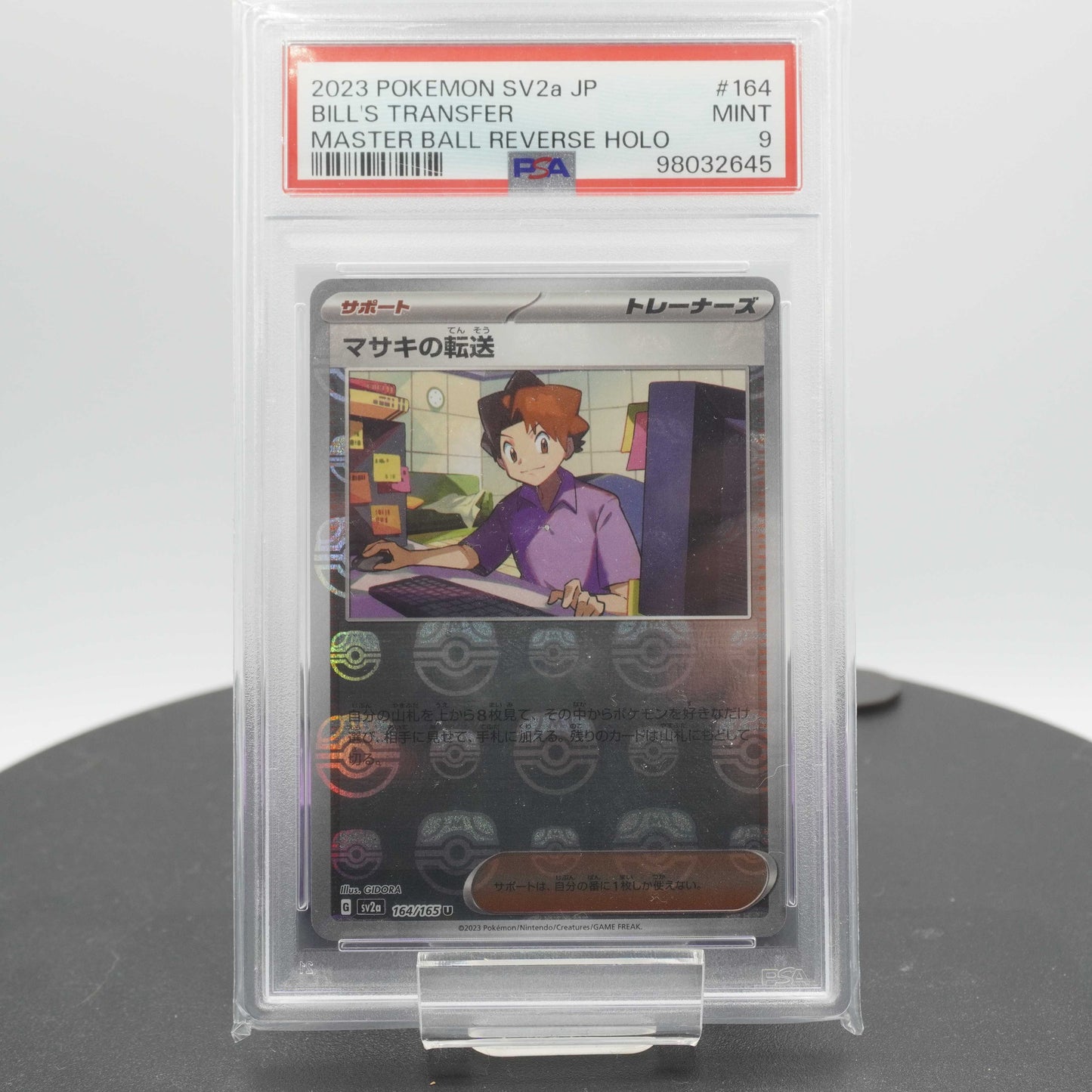 PSA 9 Bill's Transfer Masterball Holo U 164/165 SV2a 151 Pokemon Card Japanese 2023