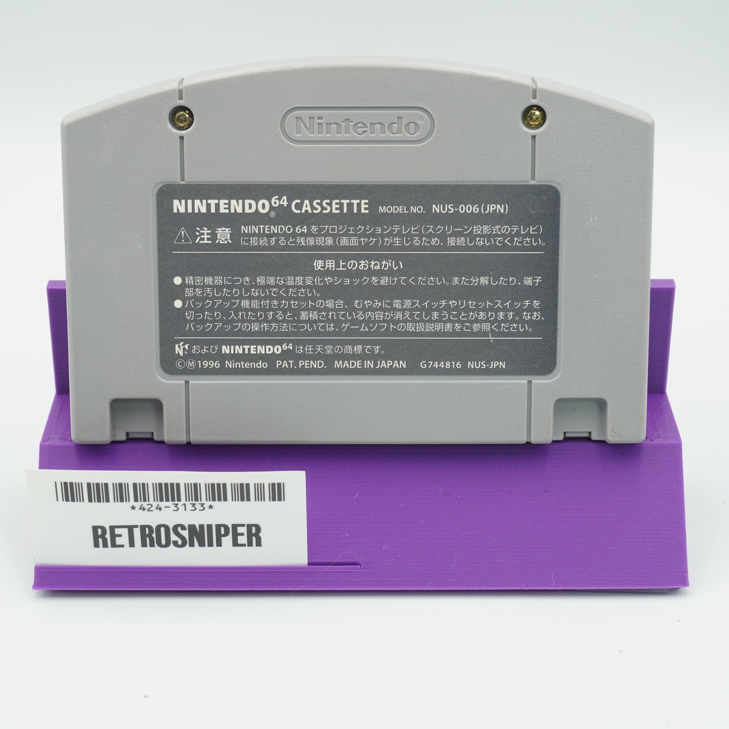 Mario Kart 64 For Nintendo 64 - 1996 JP