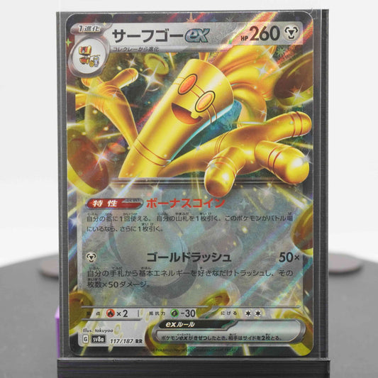 Gholdengo EX 117/187 RR SV8a Terastal Festival EX Pokemon Card TCG Japanese
