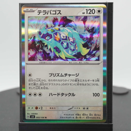 Terapagos 093/106 sv8 Super Electric Breaker Pokemon Card TCG Japanese