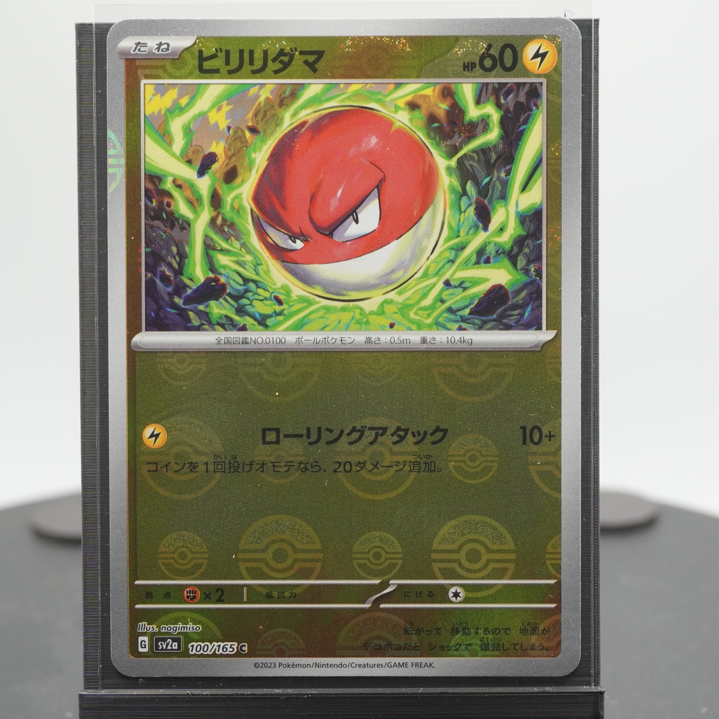 Voltorb Reverse Holo C 100/165 SV2a 151 Pokemon Card Japanese