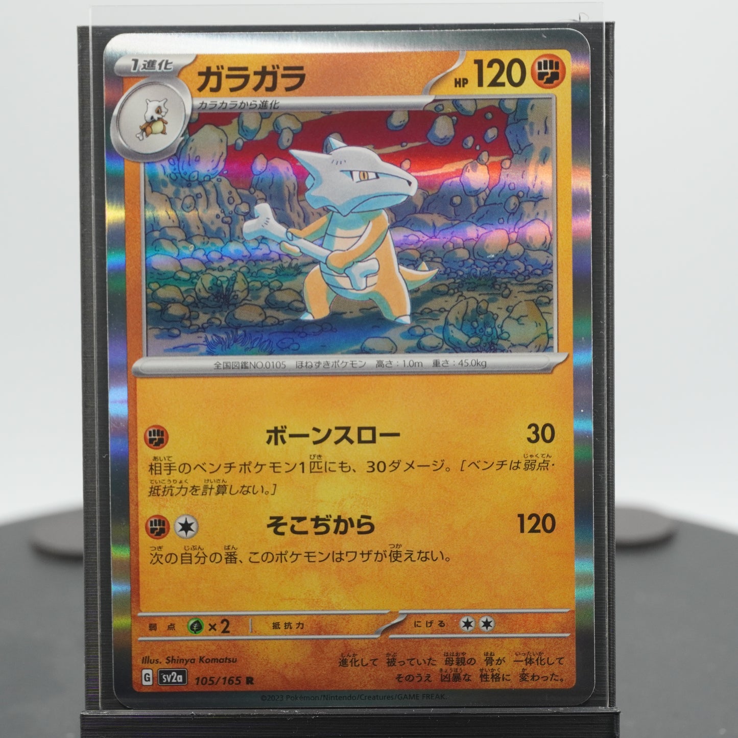 Marowak Rare 104/165 SV2a 151 Pokemon Card Japanese