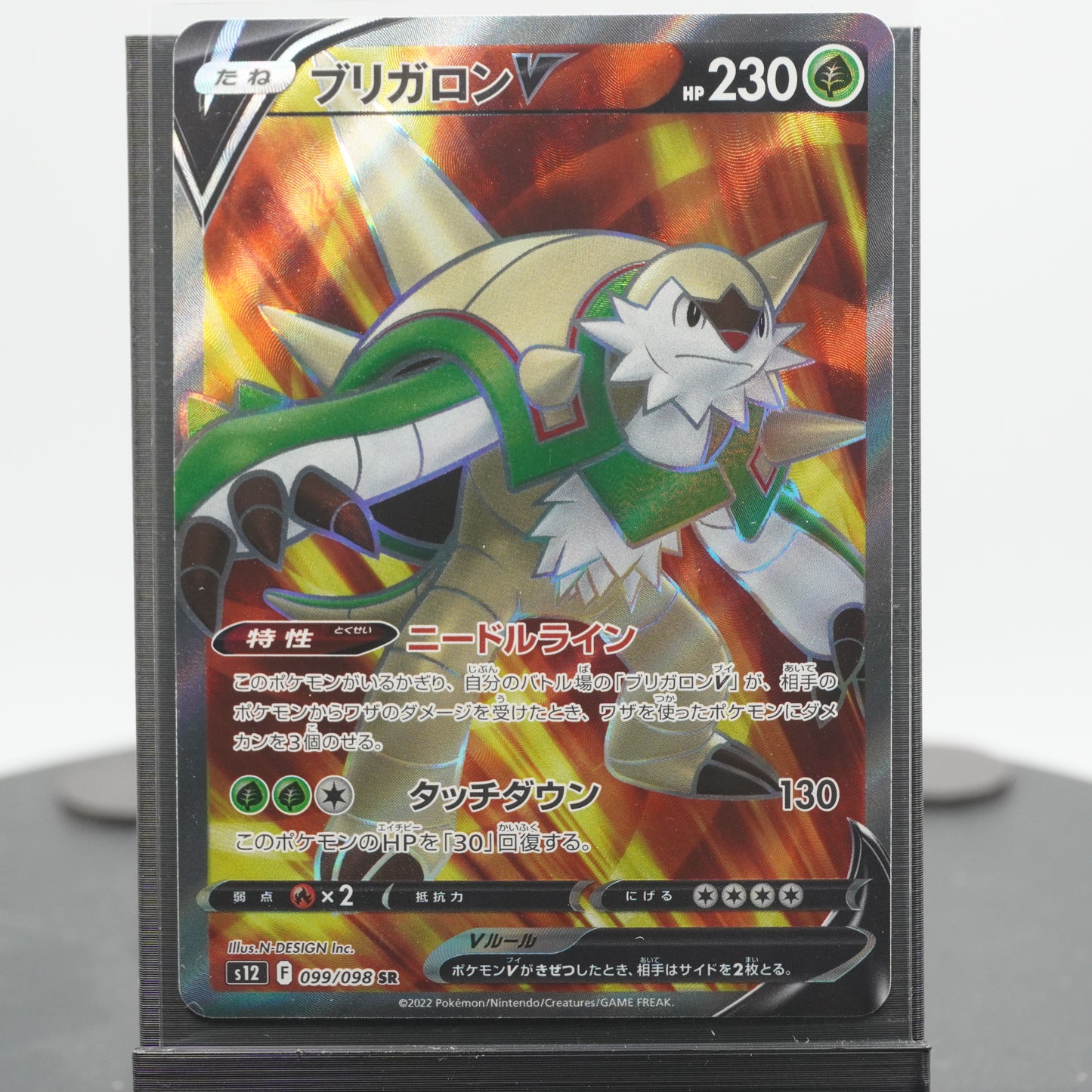 Chesnaught V 099/098 SR S12 Paradigm Trigger Pokemon Card TCG Japanese