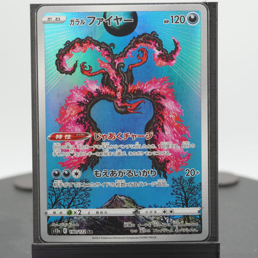 Galarian Moltres 190/172 S12a VSTAR Universe Pokemon Card TCG Japanese