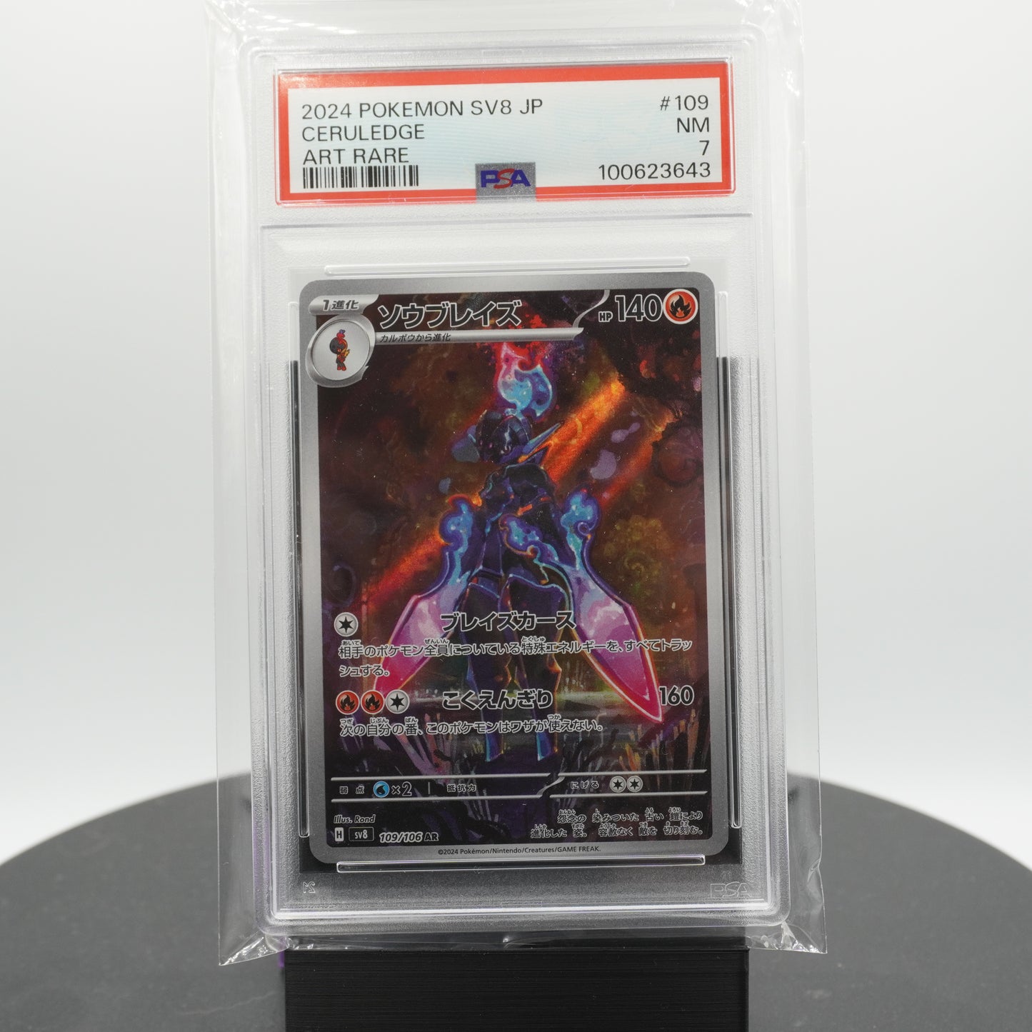 PSA 7 Ceruledge AR 109/106 SV8 Super Electric Breaker Pokemon Card TCG Japanese