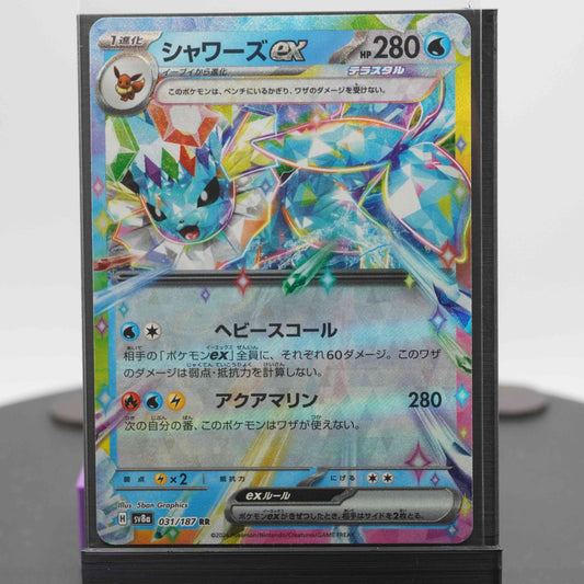 Vaporeon EX 031/187 Terastal Festival EX Pokemon Card TCG Japanese