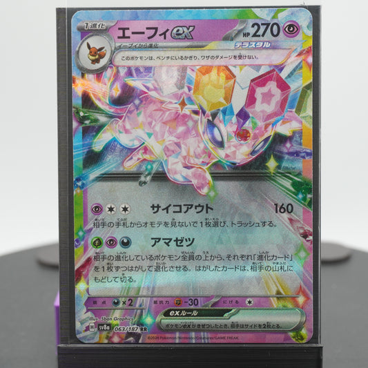 Espeon EX 063/187 SV8a Terastal Festival EX Pokemon Card TCG Japanese
