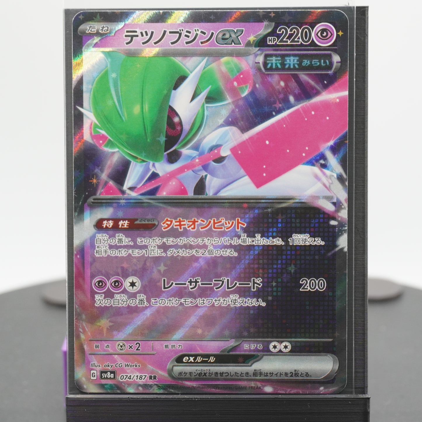 Iron Valiant EX 074/187 RR Terastal Festival EX Pokemon Card TCG Japanese