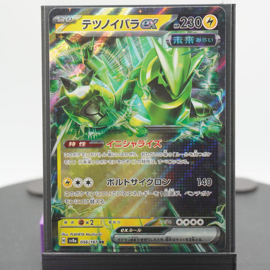 Iron Thorns EX 056/187 Terastal Festival EX Pokemon Card TCG Japanese