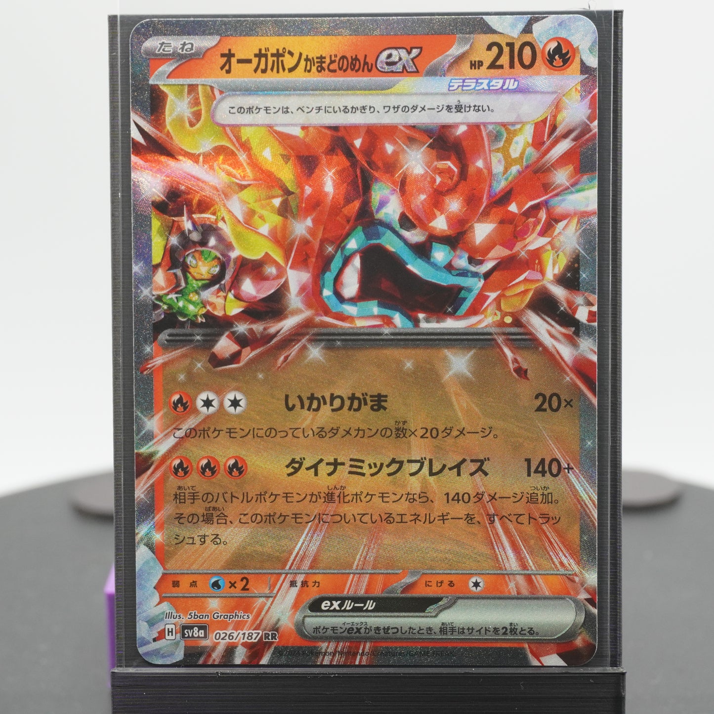 Hearthflame Mask Ogerpon EX 026/187 SV8a Terastal Festival EX Pokemon Card TCG Japanese