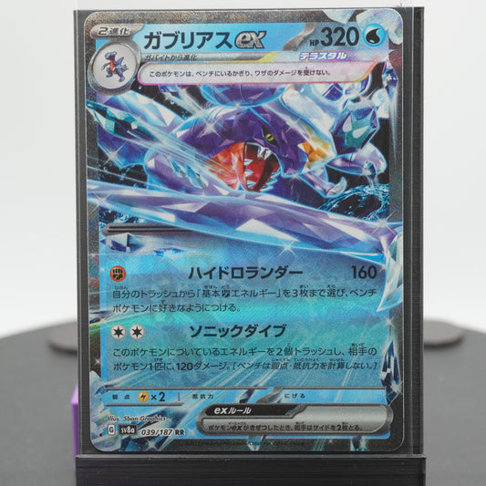 Garchomp EX 039/187 SV8a Terastal Festival EX Pokemon Card TCG Japanese