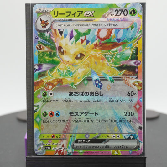 Leafeon EX 003/187 SV8a Terastal Festival EX Pokemon Card TCG Japanese