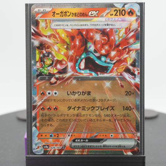 Hearthflame Mask Ogerpon EX 026/187 SV8a Terastal Festival EX Pokemon Card TCG Japanese
