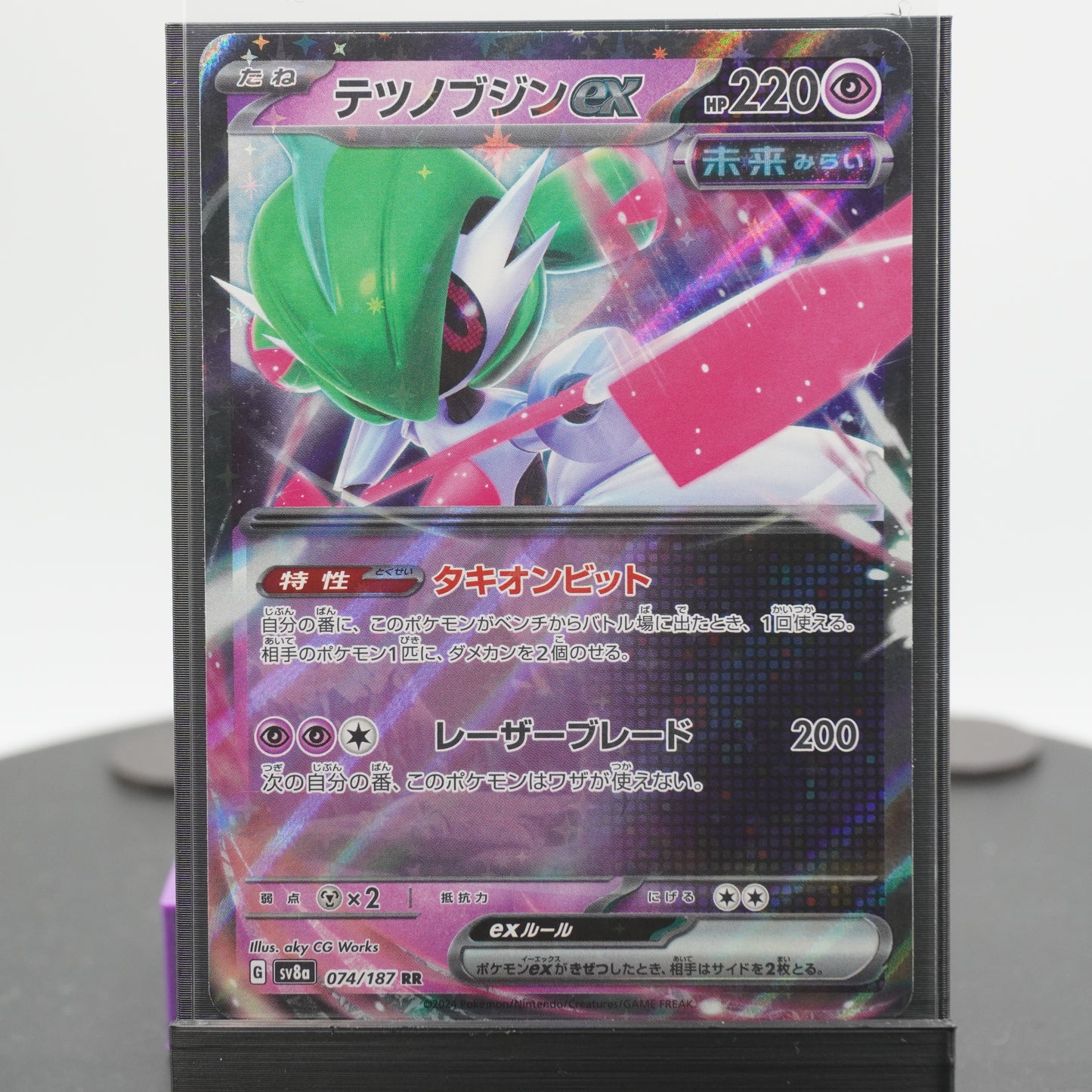 Iron Valiant EX 074/187 RR Terastal Festival EX Pokemon Card TCG Japanese