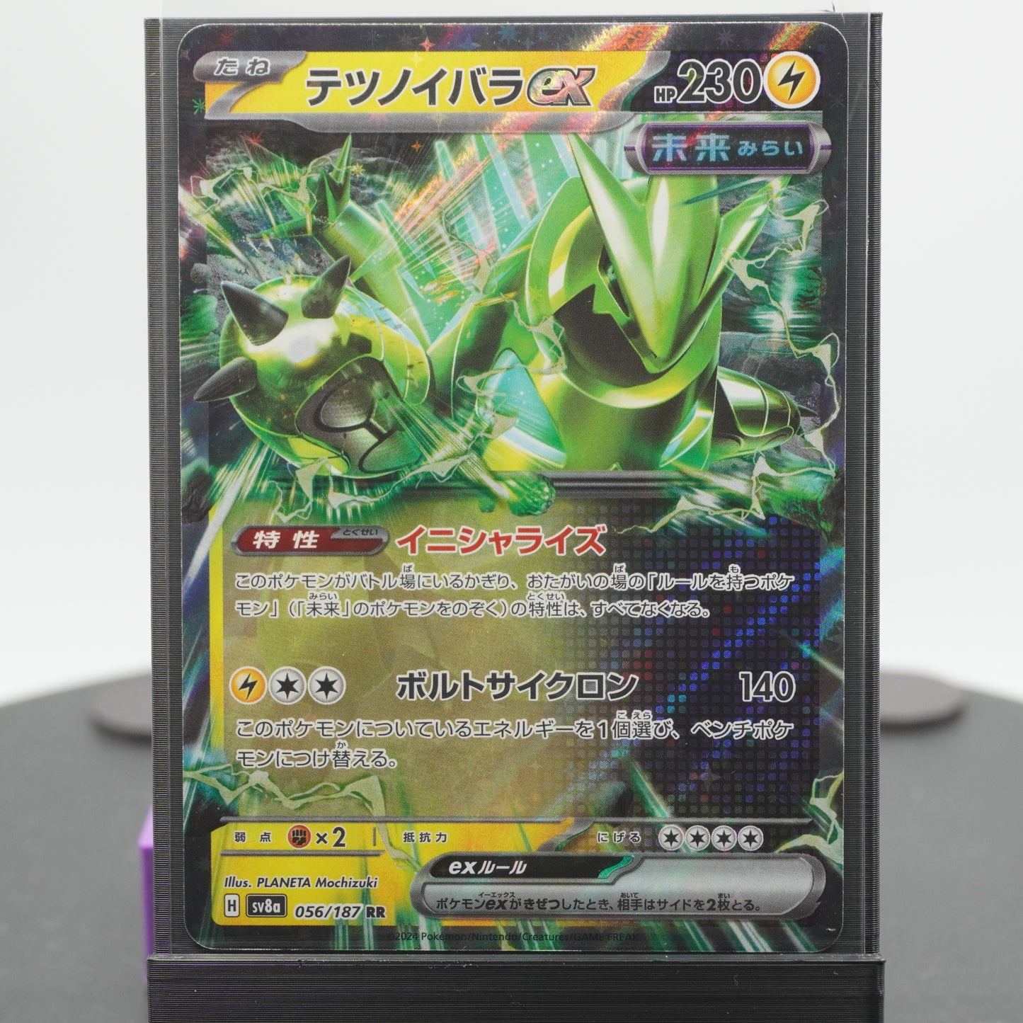 Iron Thorns EX 056/187 Terastal Festival EX Pokemon Card TCG Japanese