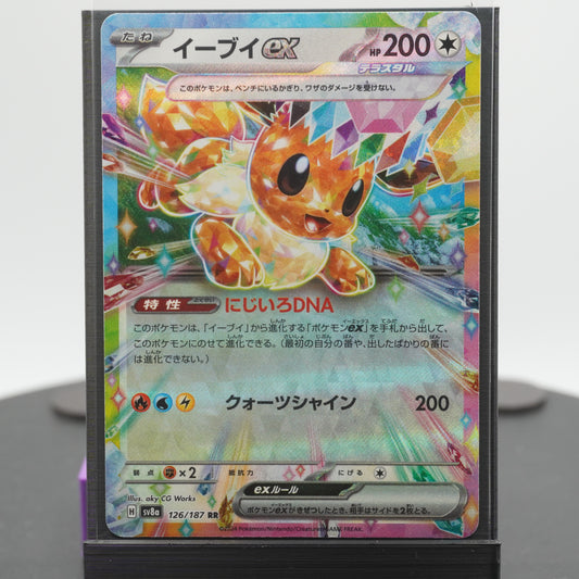 Eevee EX 049/187 SV8a Terastal Festival EX Pokemon Card TCG Japanese