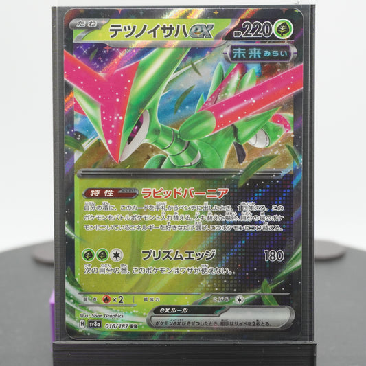 Iron Leaves EX 016/187 SV8a Terastal Festival EX Pokemon Card TCG Japanese